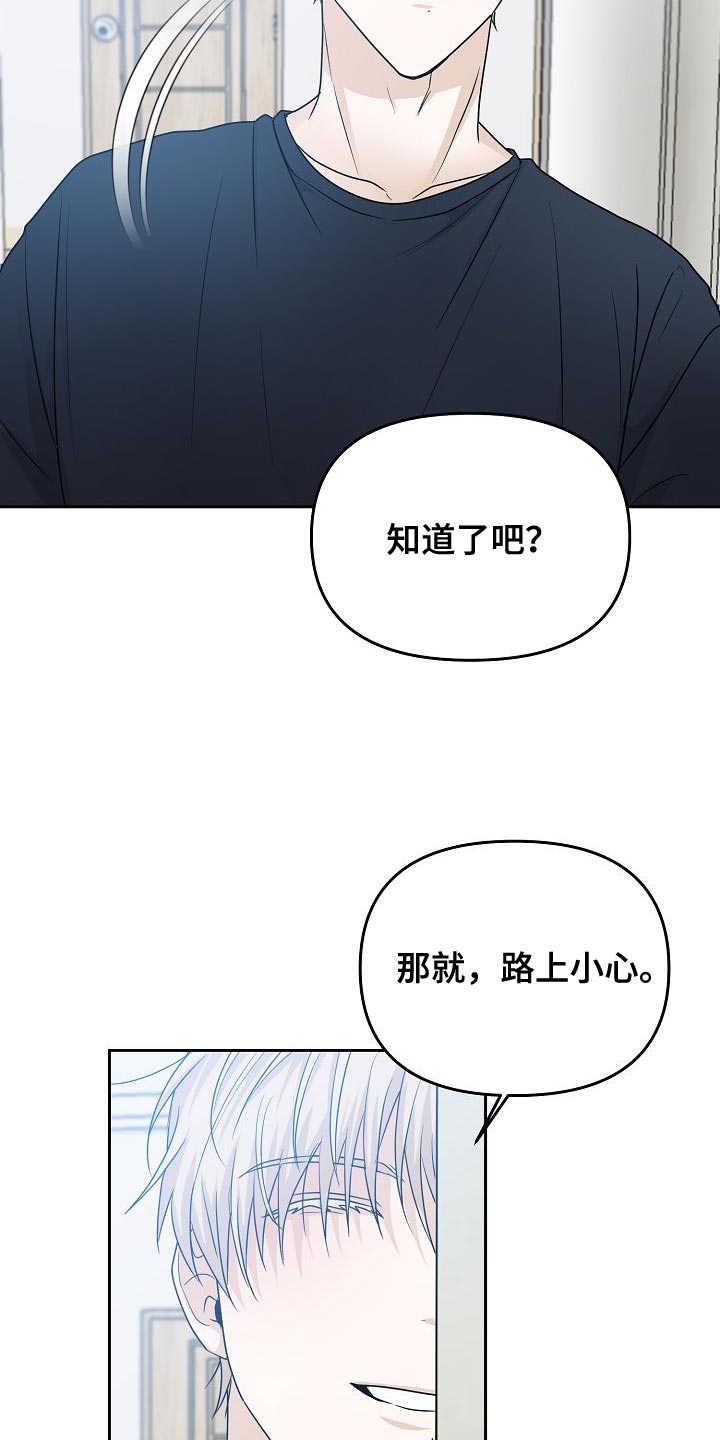 第43章：一点都没变14
