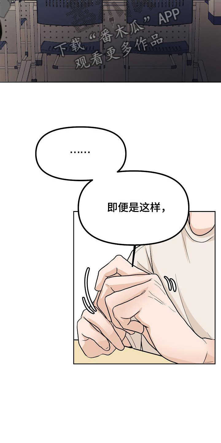 第5章：干嘛要6