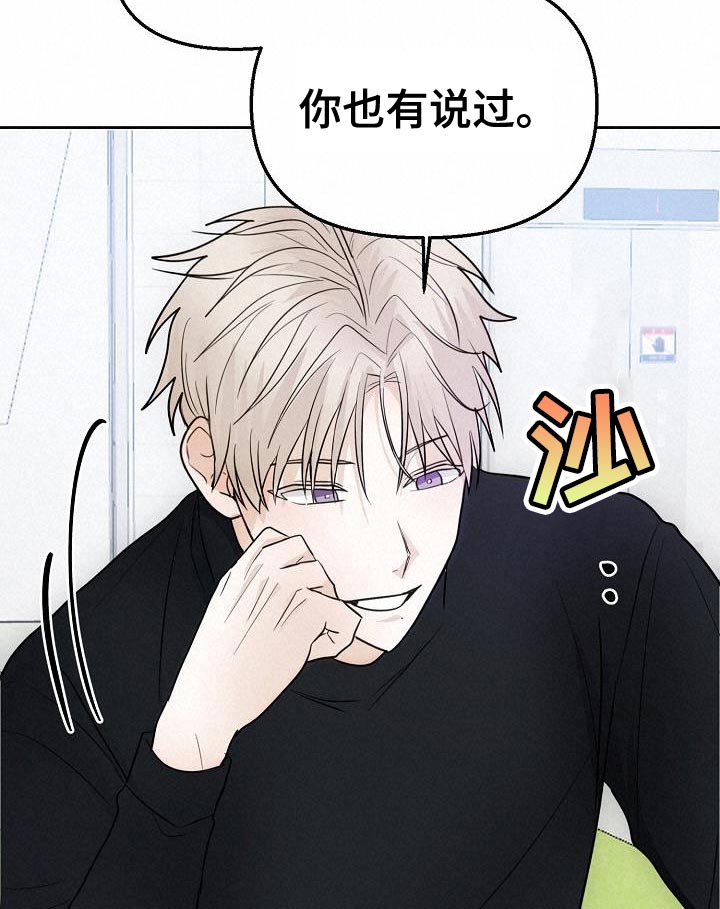 第15章：不舒服7