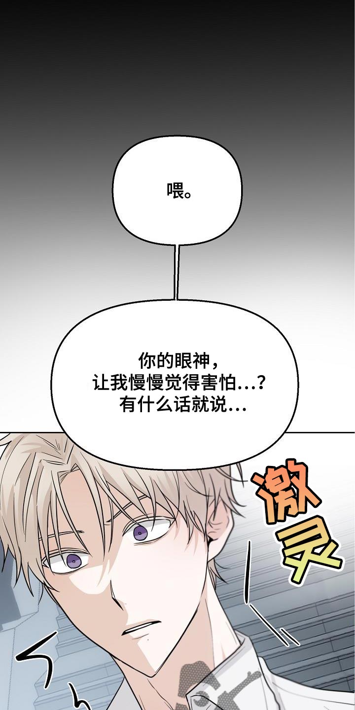 第12章：我为什么要听你的4