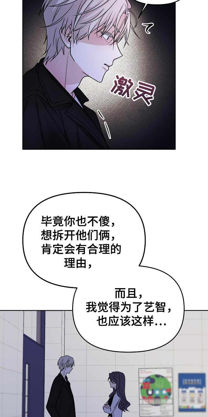 第26章：提议19
