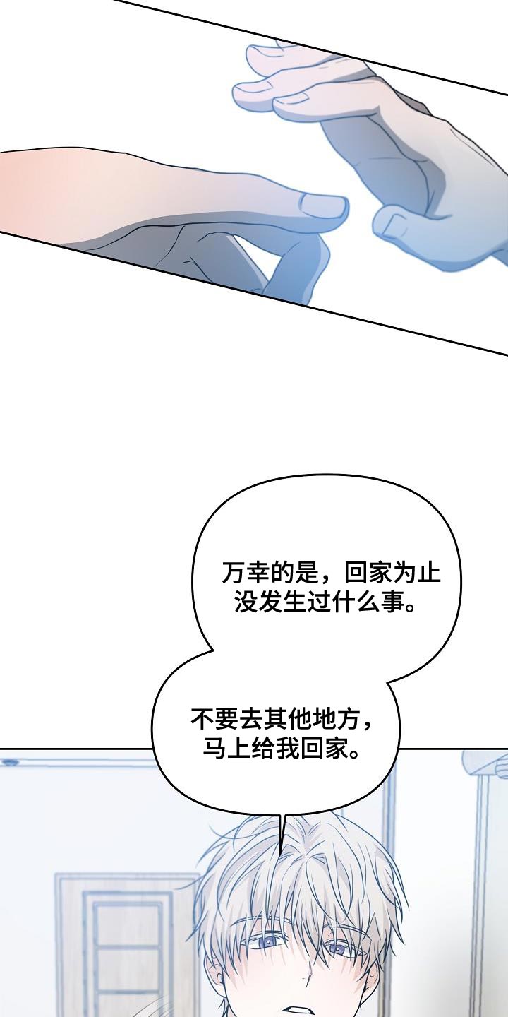 第43章：一点都没变13