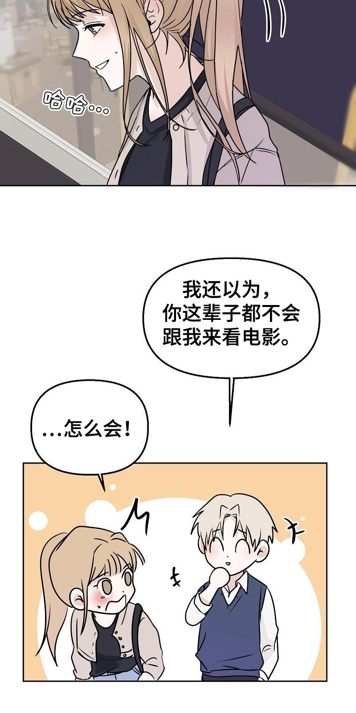 第19章：不舒服的感觉8
