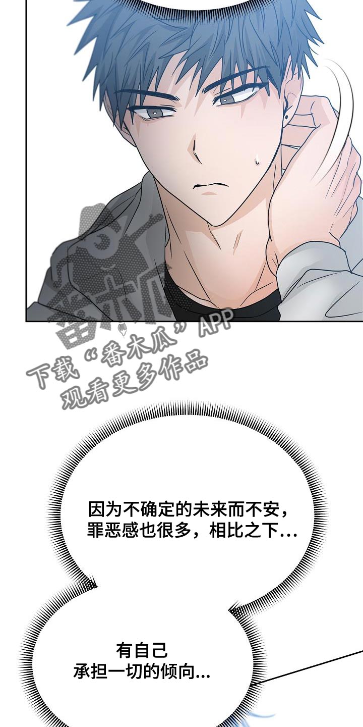 第43章：一点都没变22