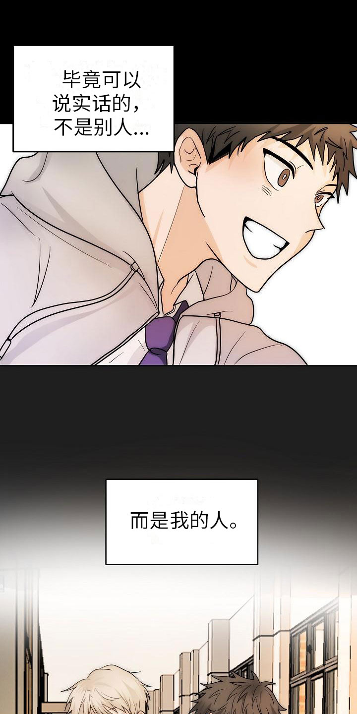 第11章：英雄25