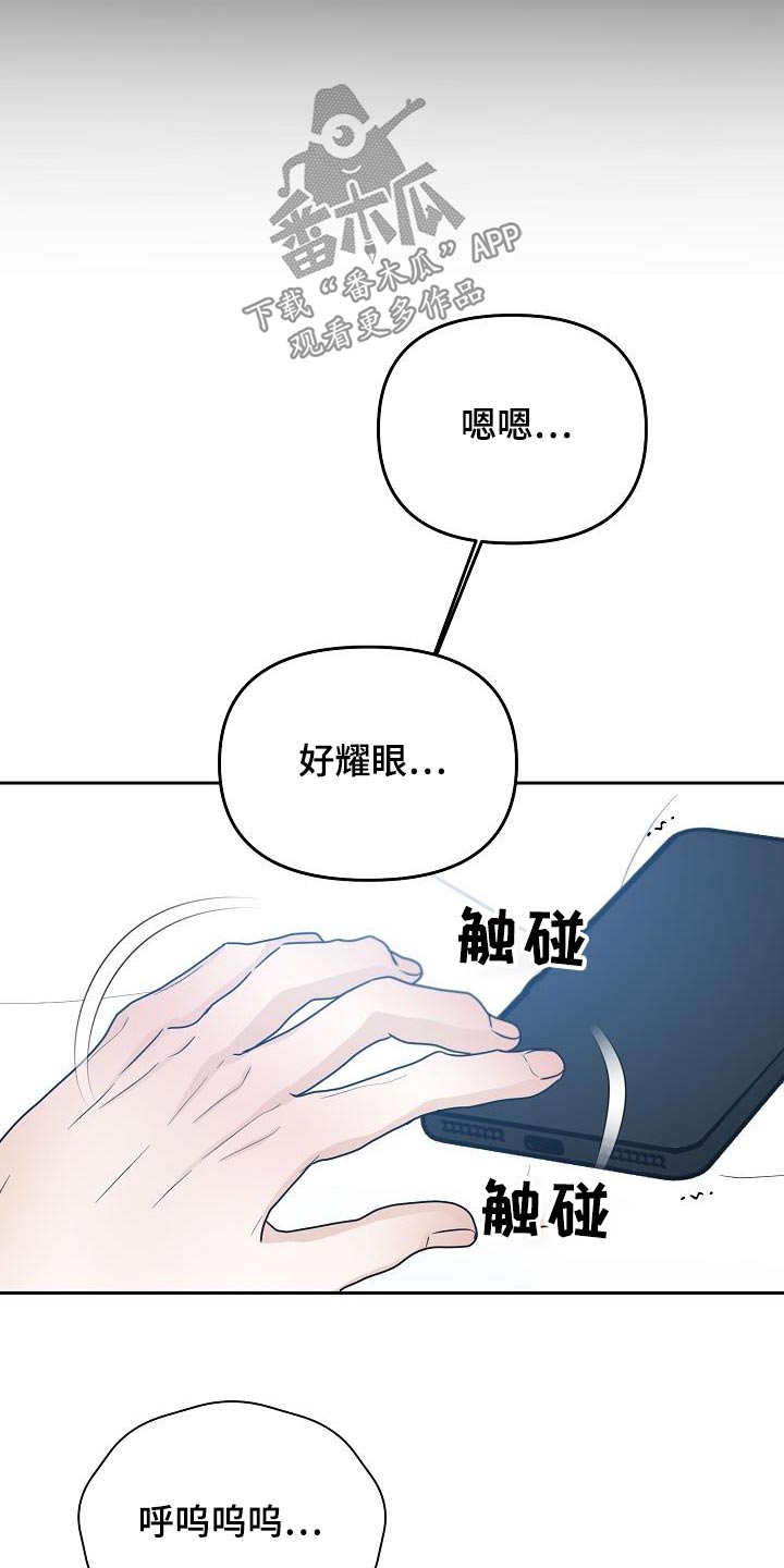 第44章：迟到22