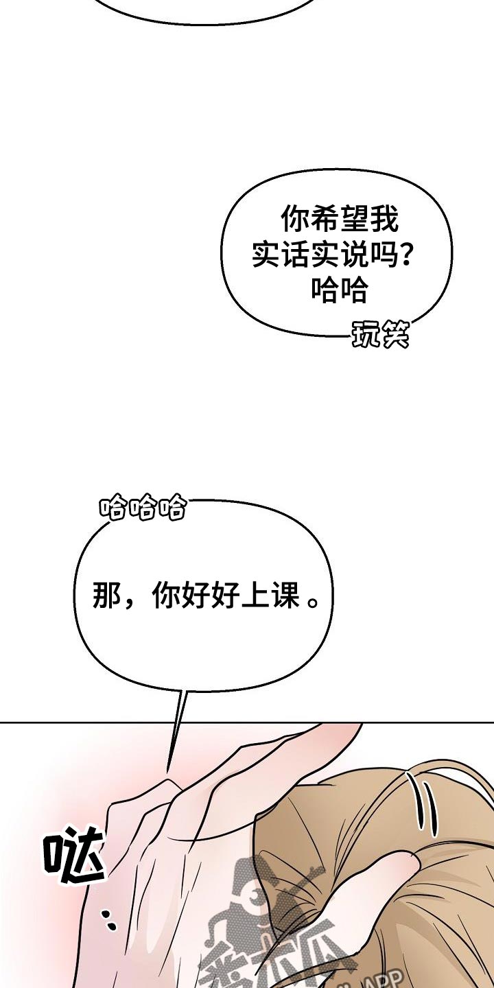 第15章：不舒服24