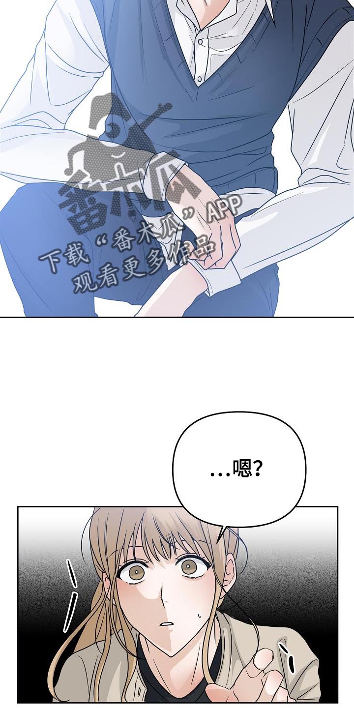 第22章：好奇14