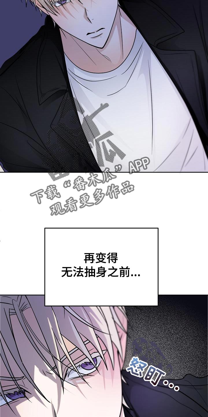 第27章：应该会很有趣22