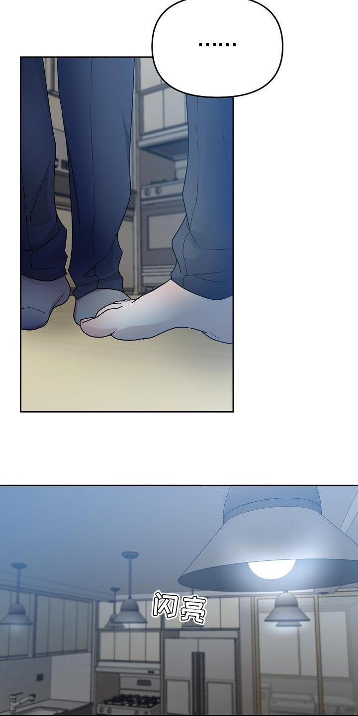 第42章：吵架11