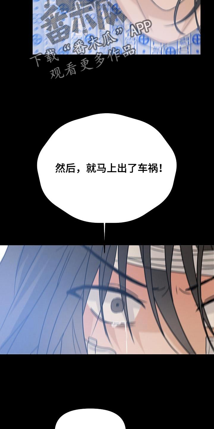 第39章：你不要耍赖7