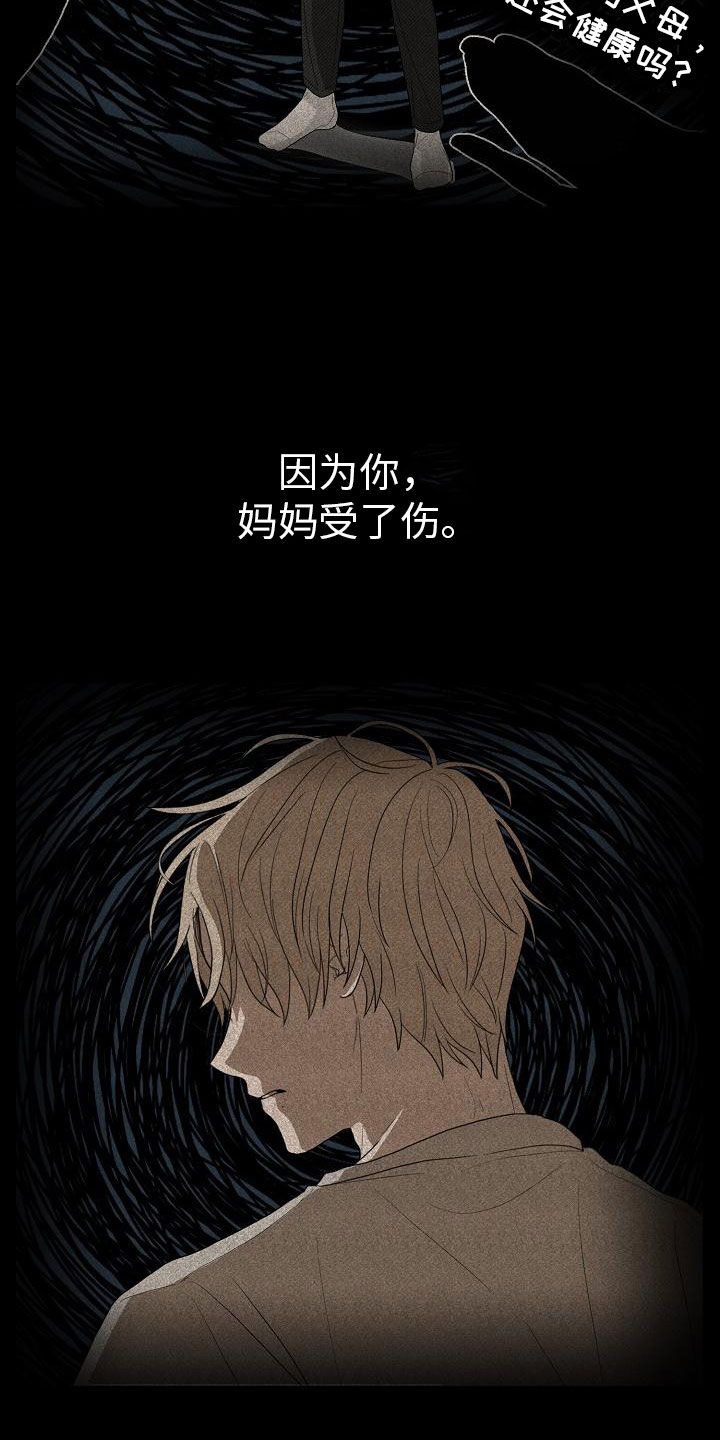 第1章：朋友1
