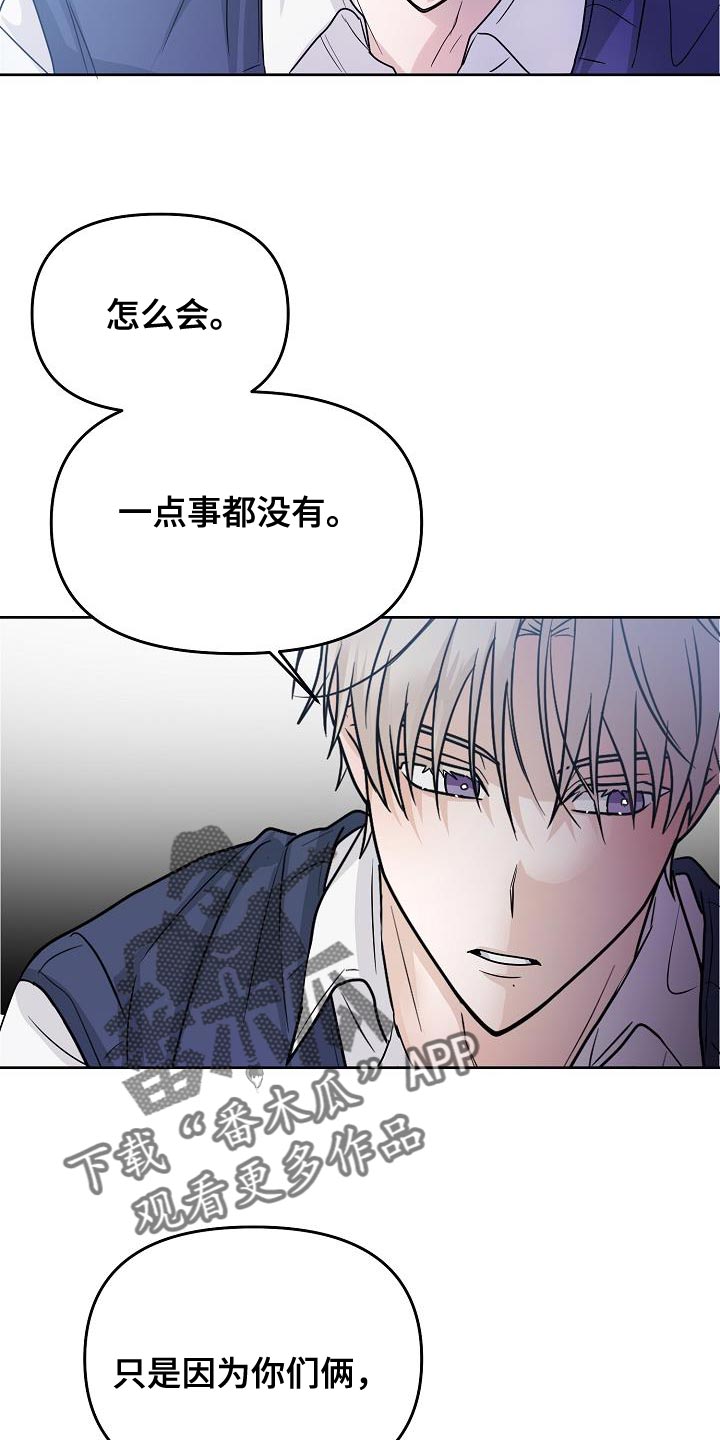 第22章：好奇21