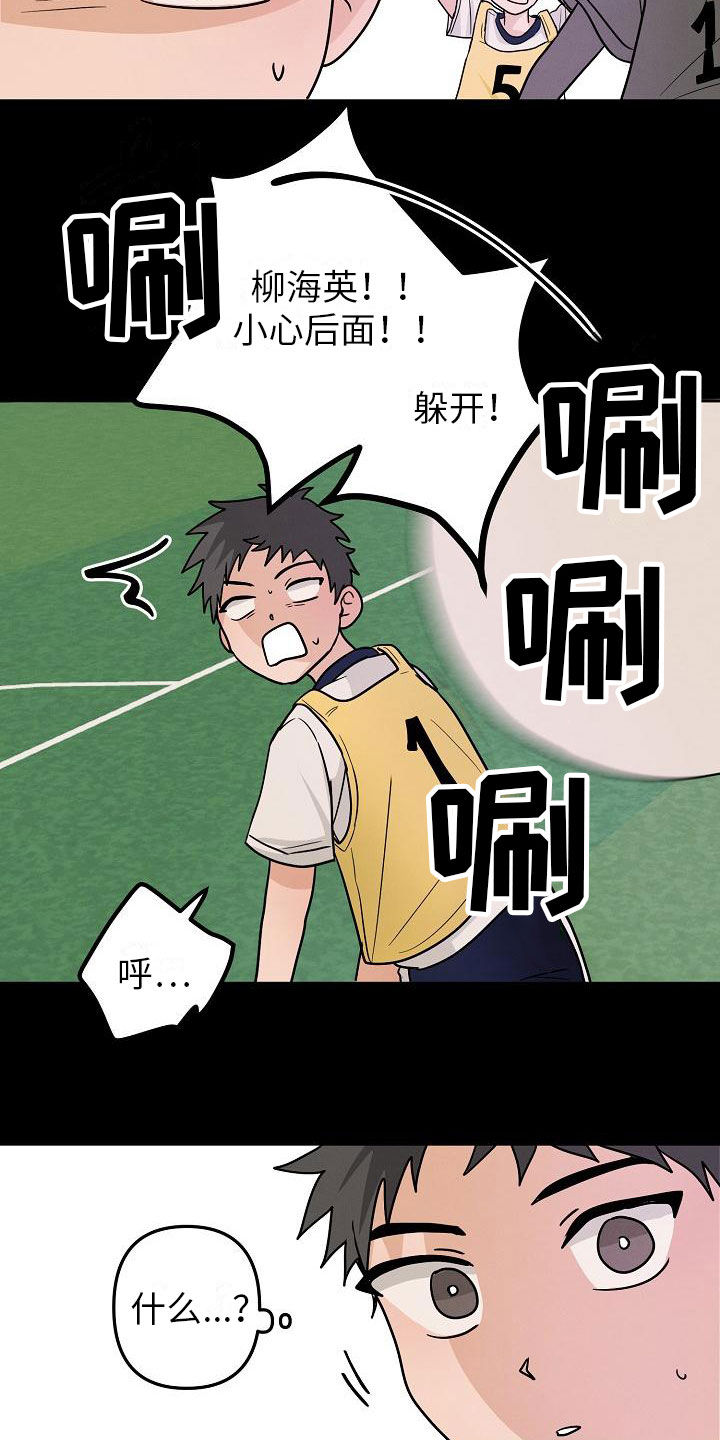 第11章：英雄2