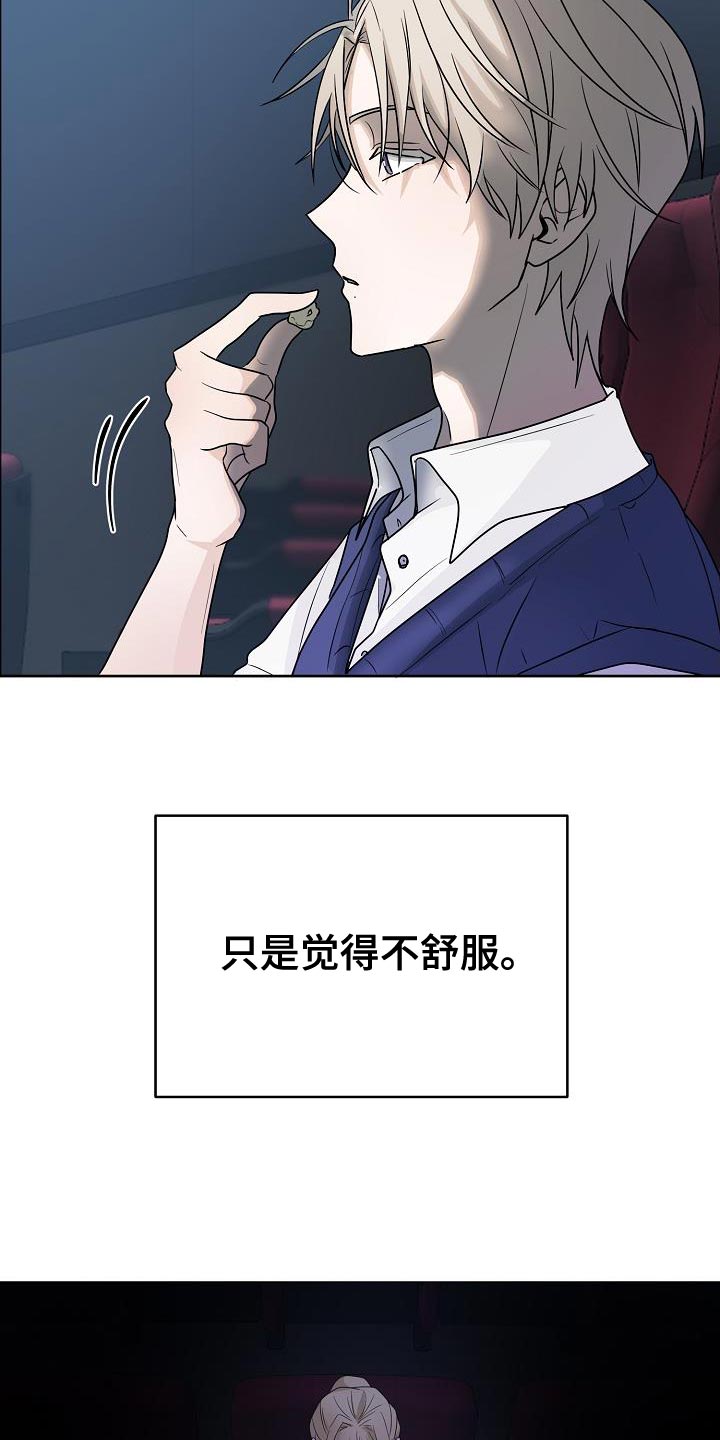 第20章：挽留2