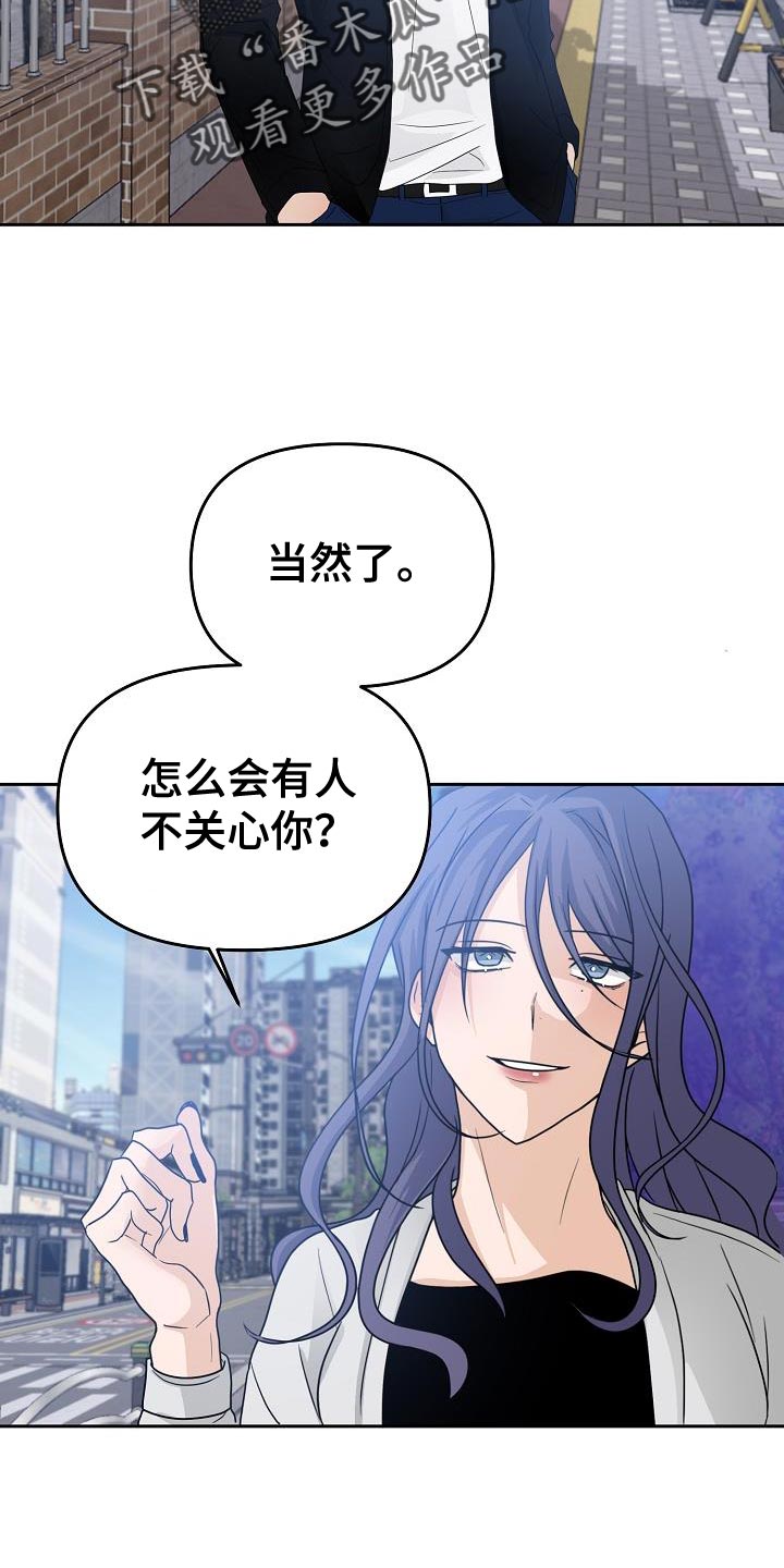 第31章：很清楚22
