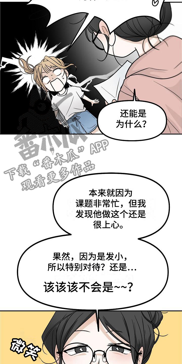 第5章：干嘛要17