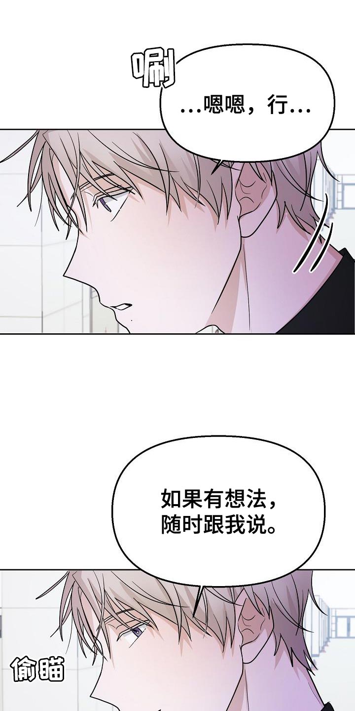 第14章：倒霉的一句9