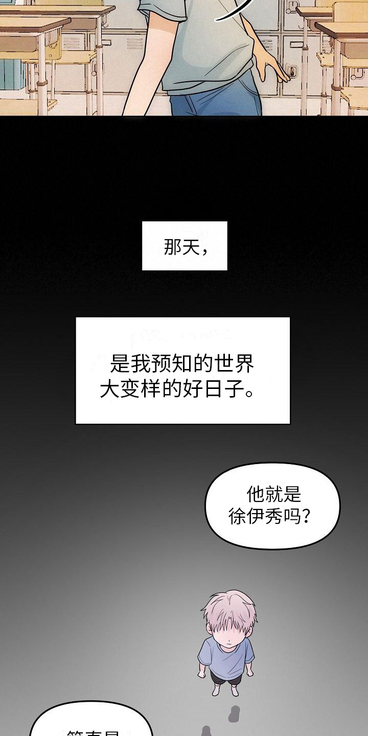 第11章：英雄22