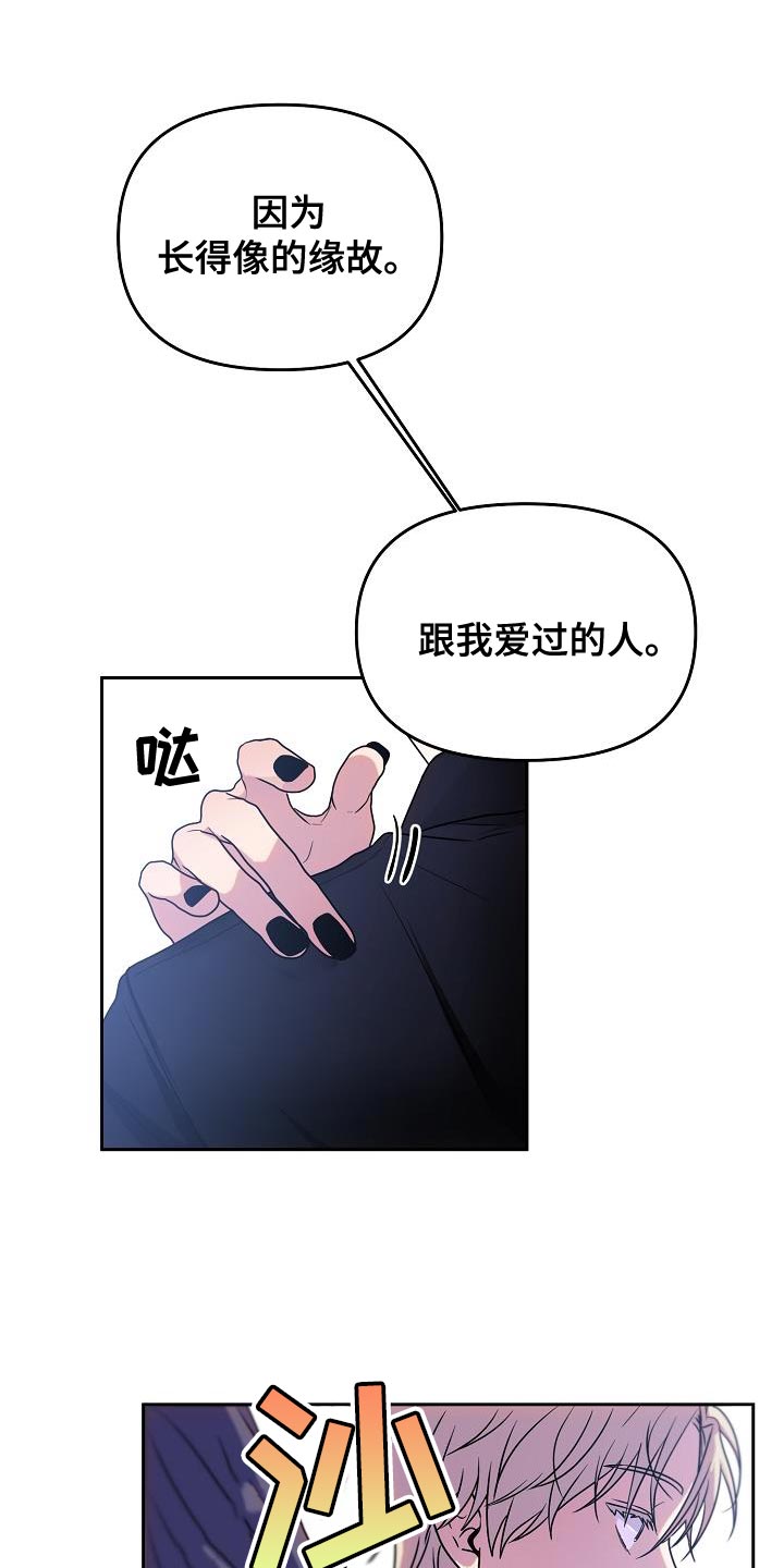 第32章：崩溃0