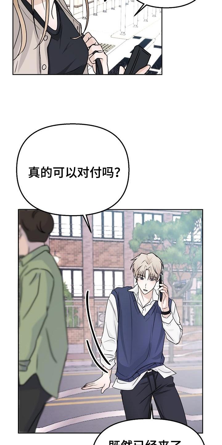 第18章：约会20
