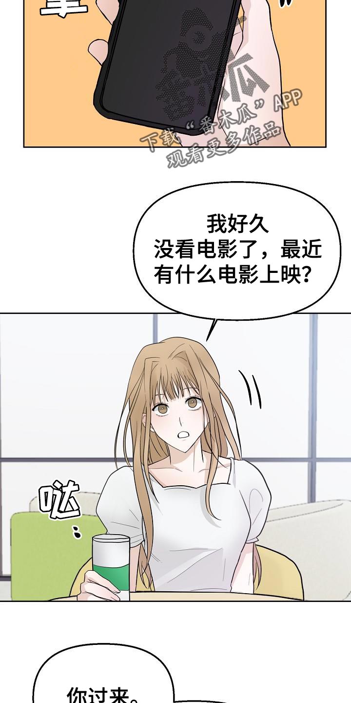 第15章：不舒服13