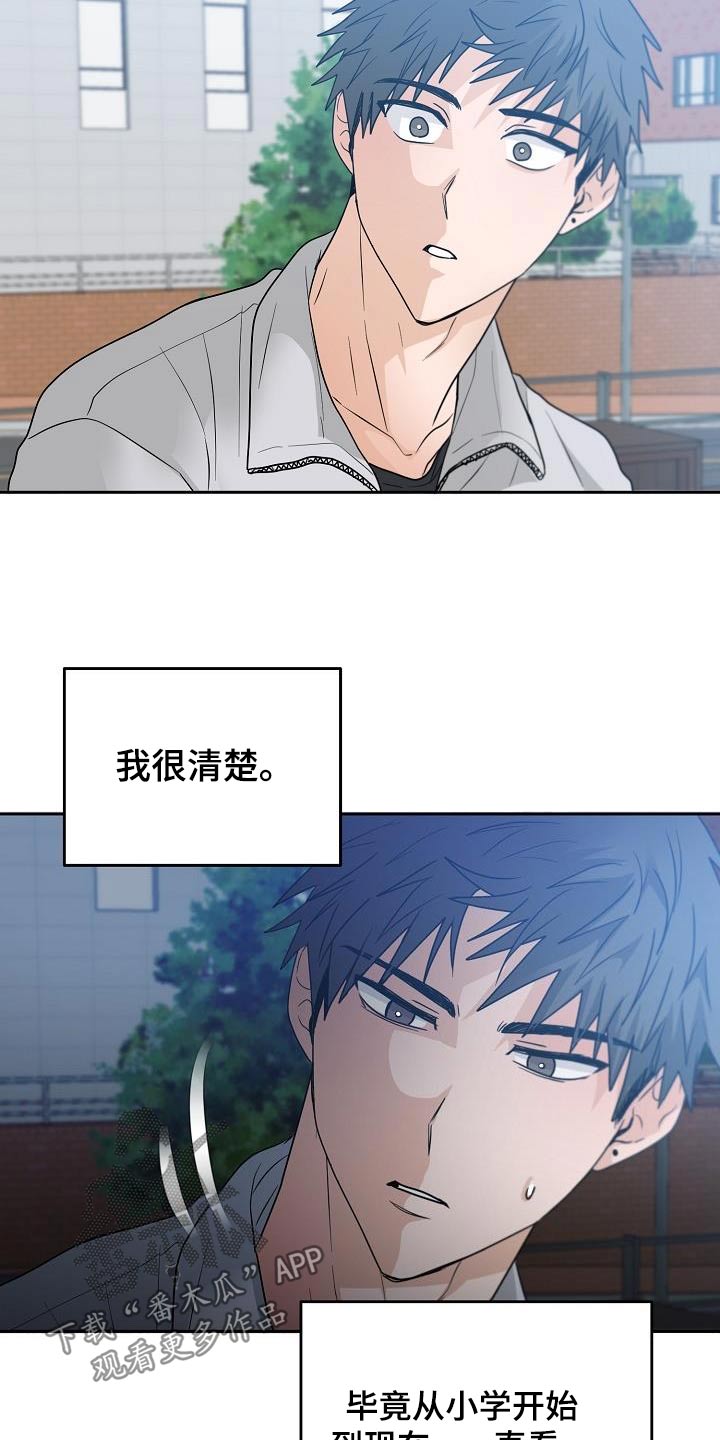第47章：希望懂我11