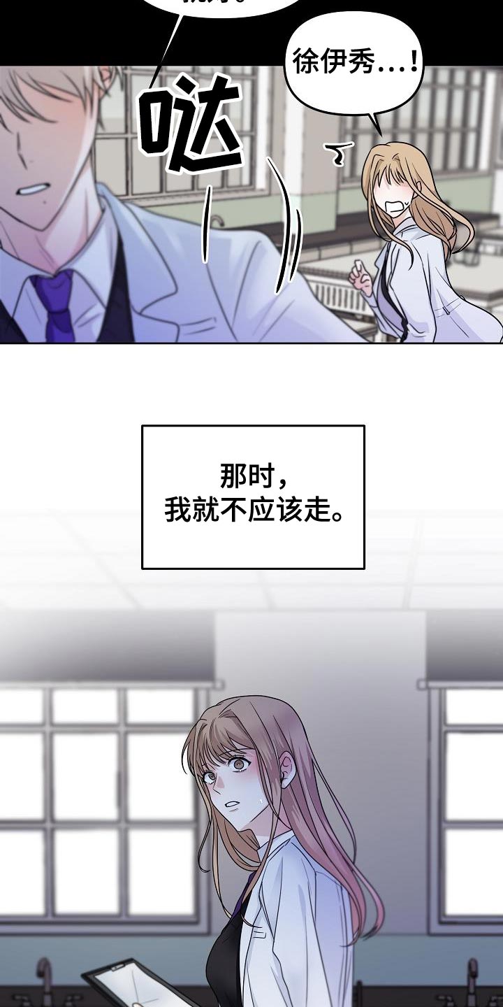 第27章：应该会很有趣10
