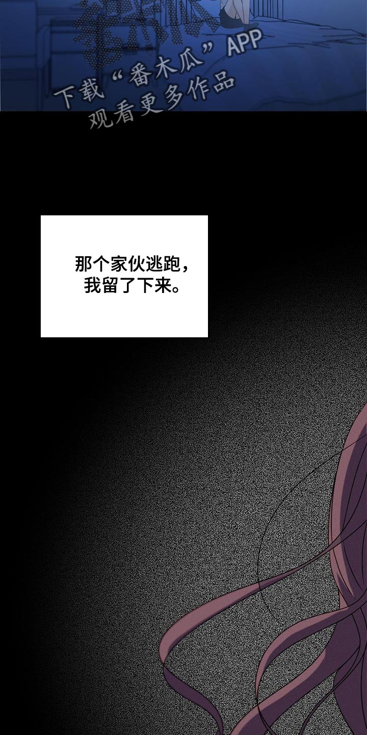 第32章：崩溃24