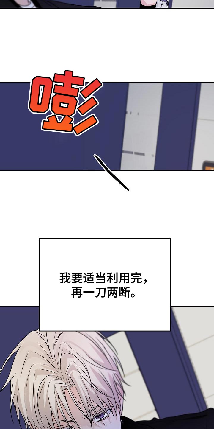 第27章：应该会很有趣21