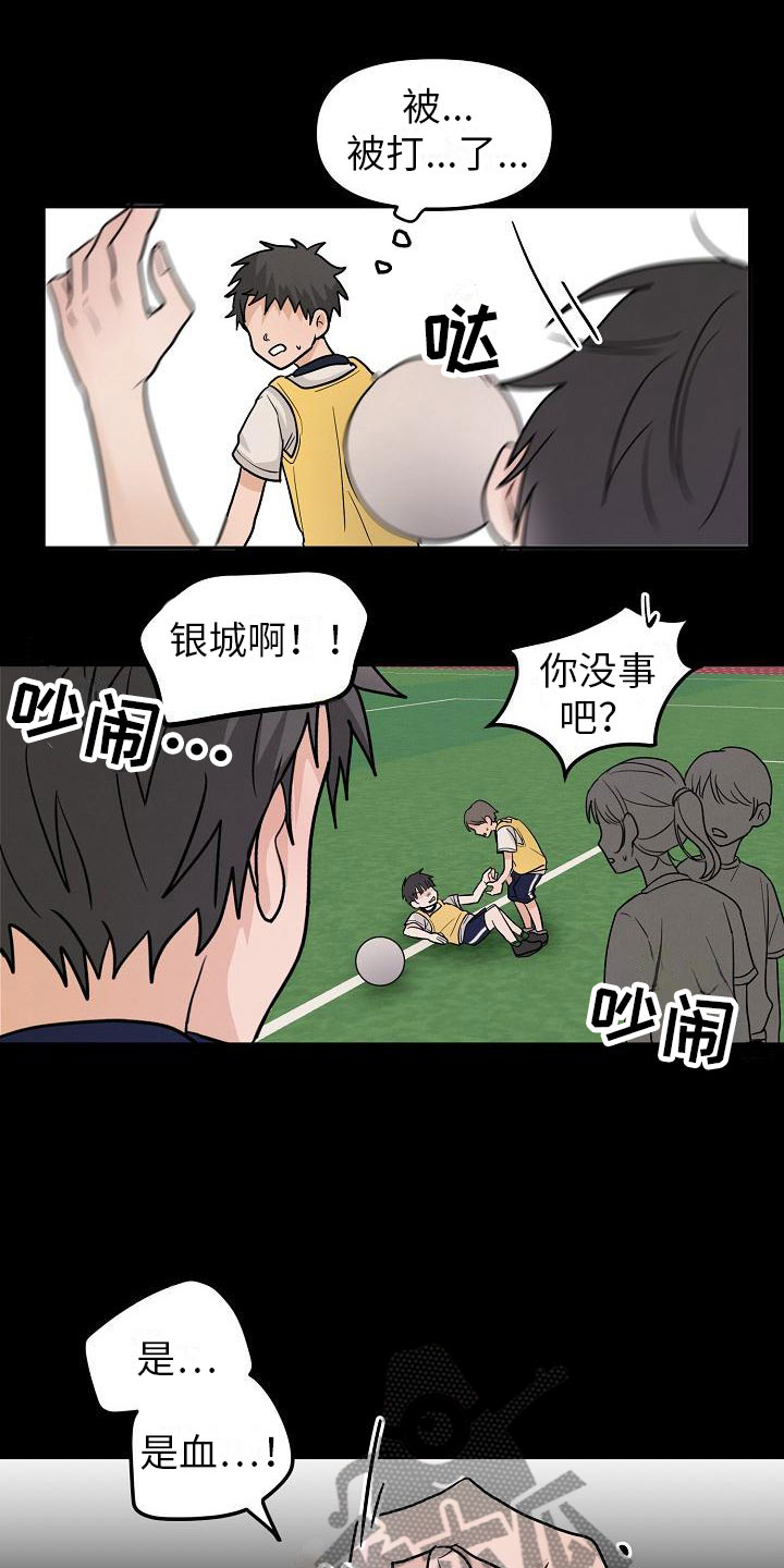 第11章：英雄5