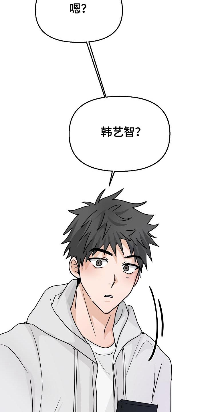 第20章：挽留27