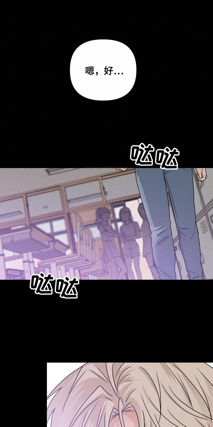 第35章：能力也分人18