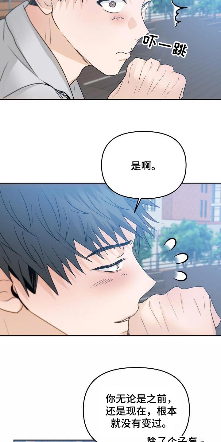 第46章：不一样10