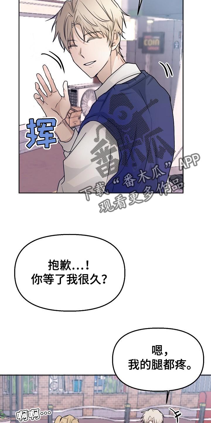 第18章：约会26