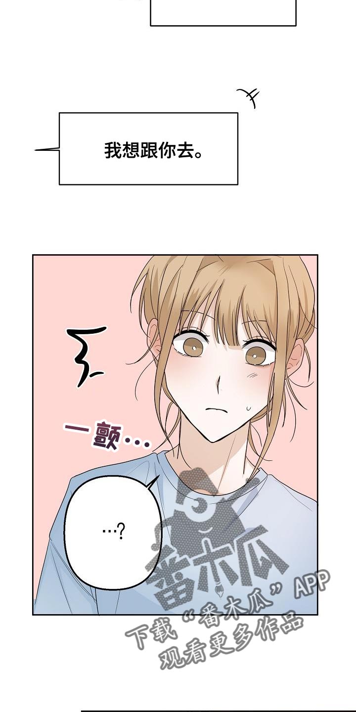 第13章：到时候见22