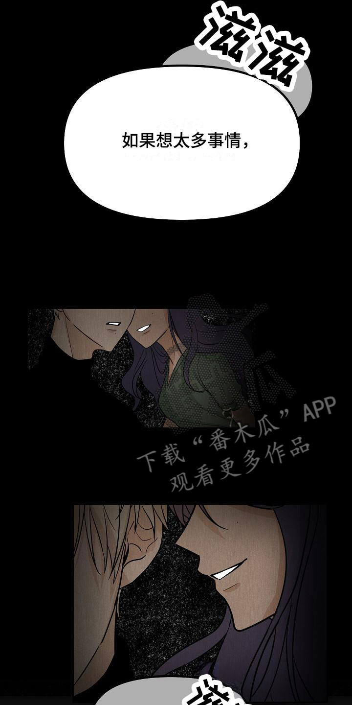 第7章： 变数11