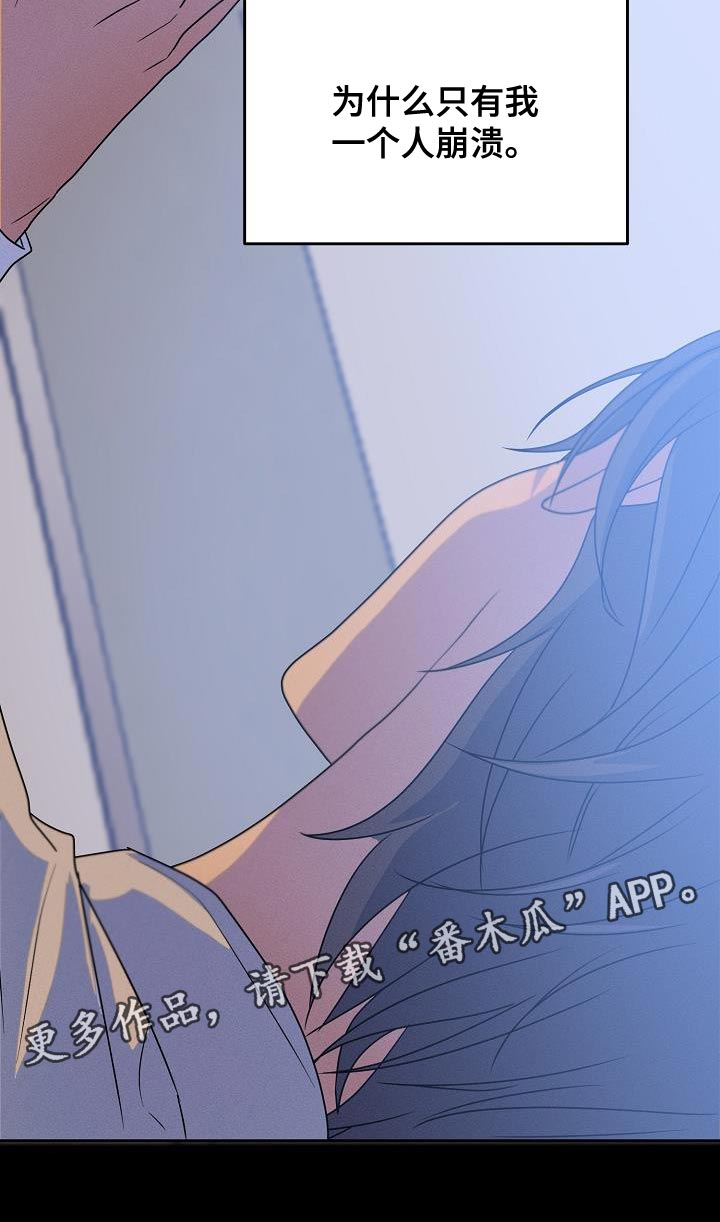 第32章：崩溃28