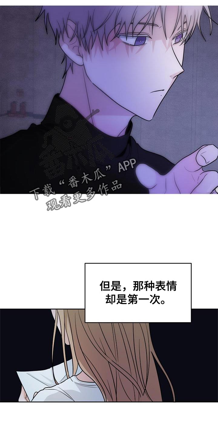 第16章：感兴趣4