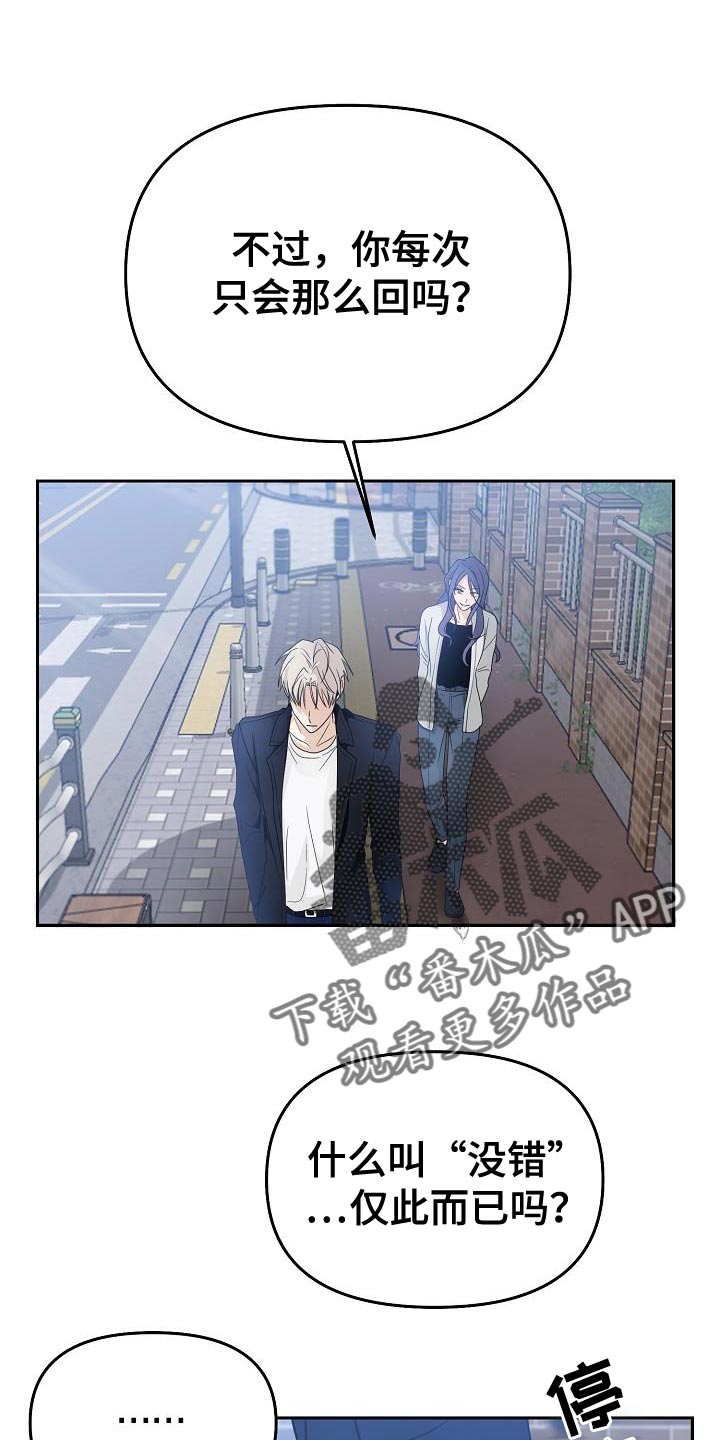 第31章：很清楚0