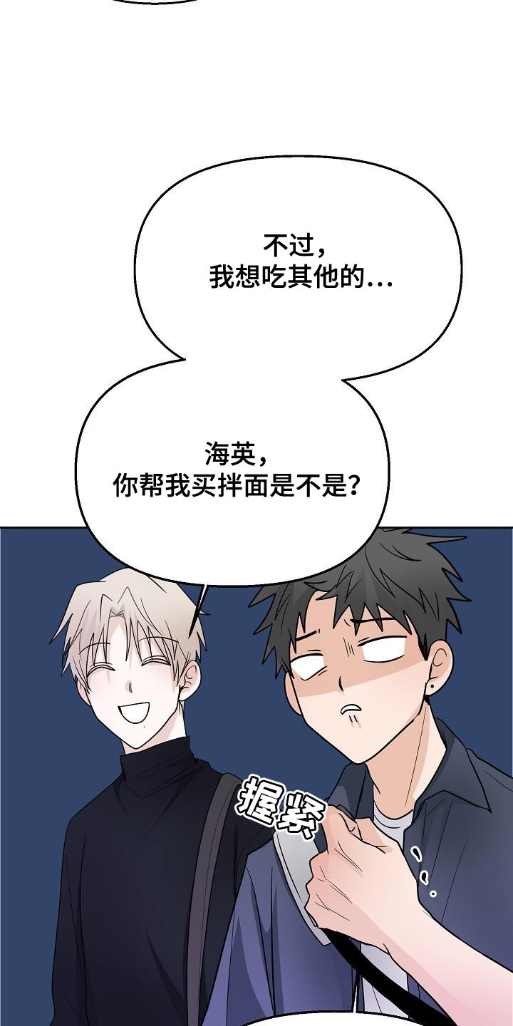 第17章：社团应该很有趣11
