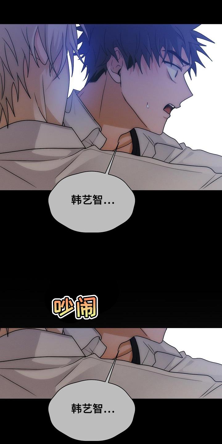 第38章：代替21