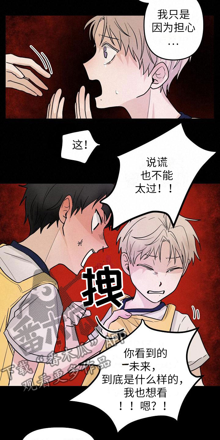 第11章：英雄10