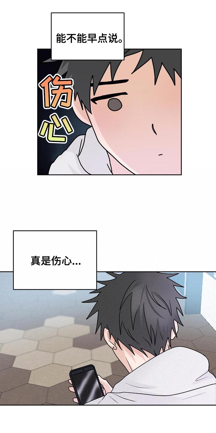 第21章：代替4