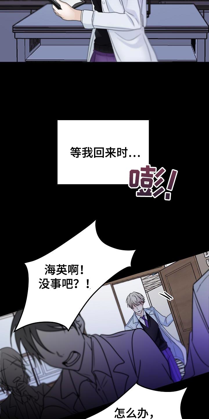 第27章：应该会很有趣11