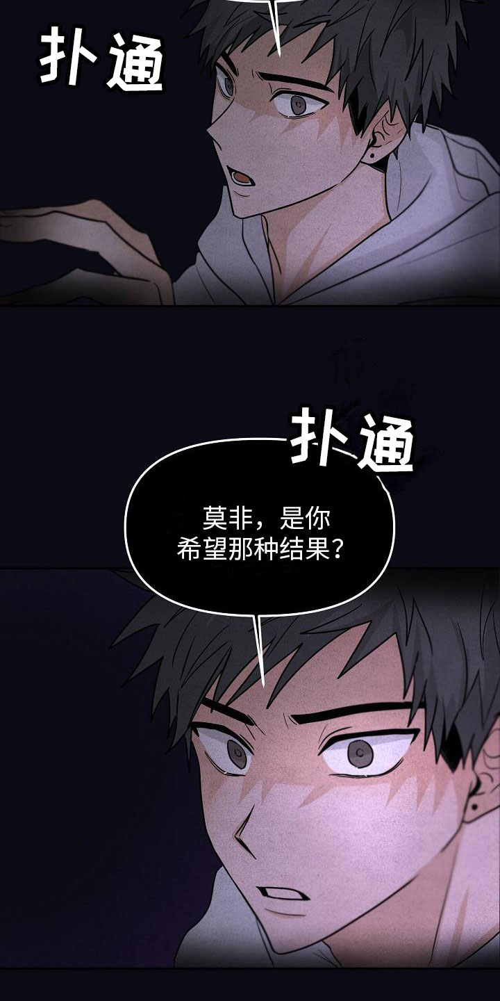 第8章：不能说3