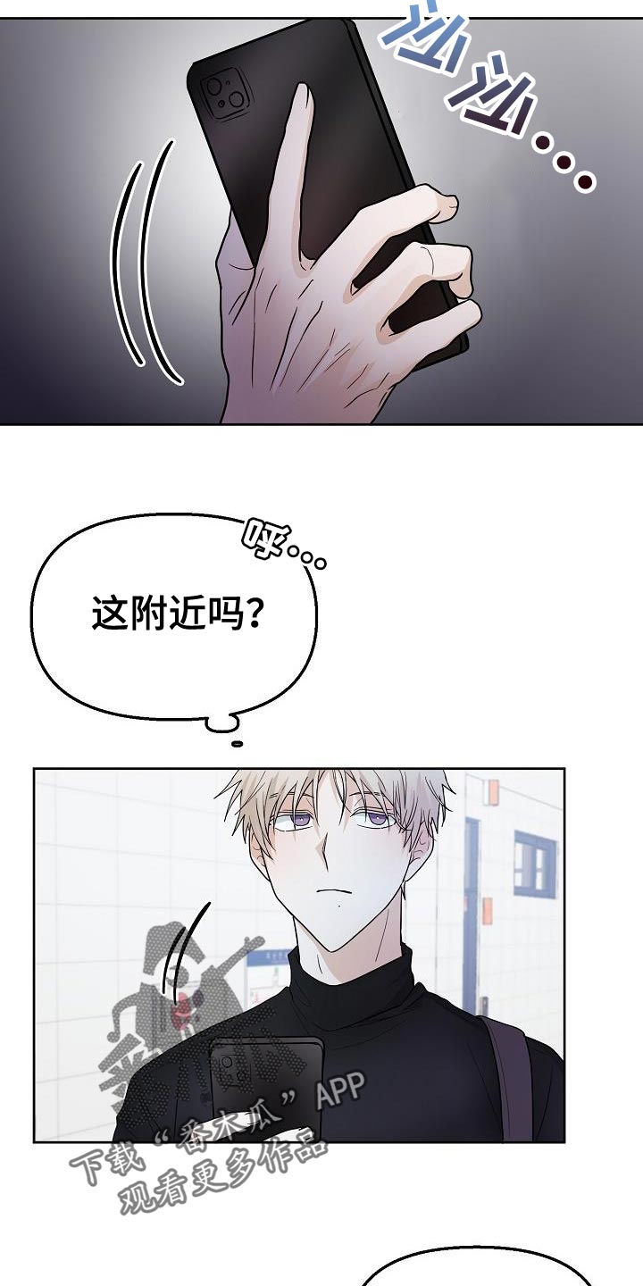 第14章：倒霉的一句13