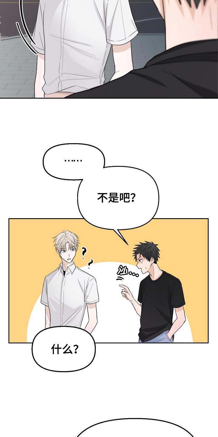 第12章：我为什么要听你的13