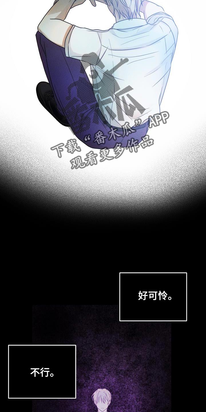 第41章：能保护你的是我23
