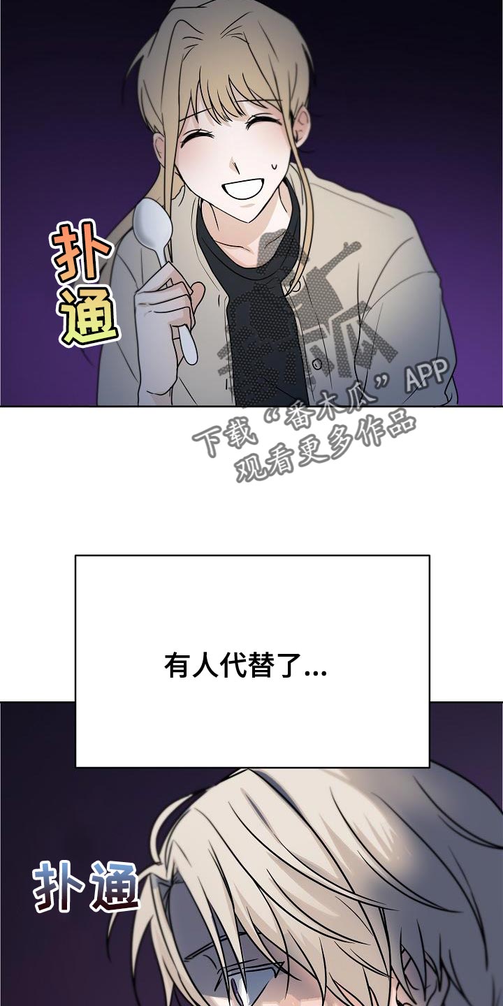 第21章：代替24